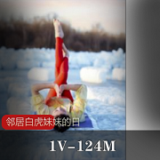 p站白妹妹练瑜伽的日常私人订制