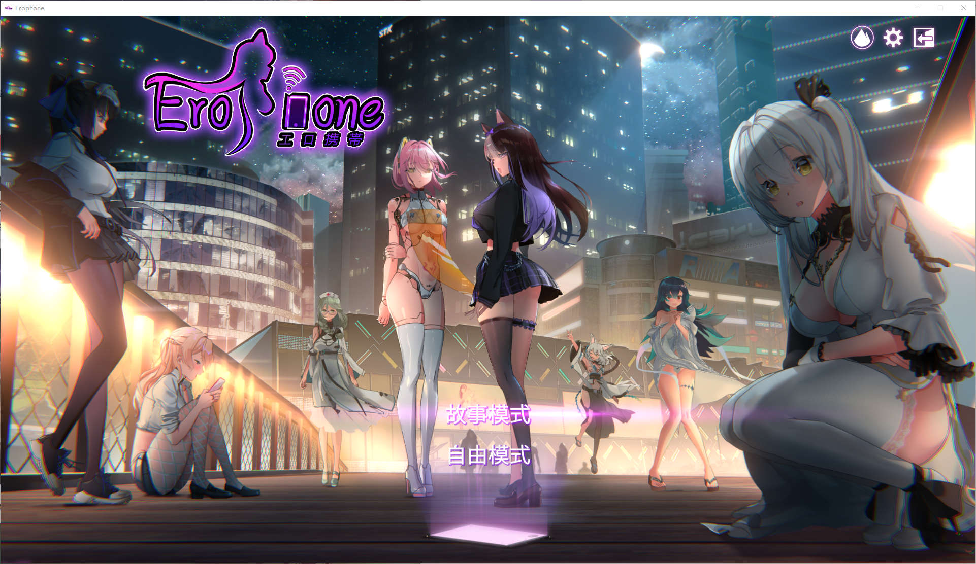 精心翻译汉化版《残梦淡逝的夏季》欧美SLG二次元游戏