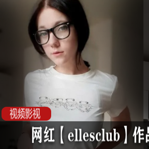 捷克小喷泉《ellesclub》小酒馆捷克资源