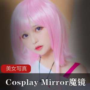 Cosplay+《Mirror魔镜》写真作品