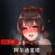 岛国经典RPG可恶堕全cv语音全CG存档（阿尔迪亚塔）完全汉化版