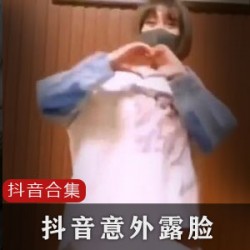 抖音多位女主播的直播间擦边行为曝光！