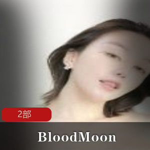 B站高颜值美女（BloodMoon）身材火辣，劲爆舞蹈勾魂摄魄