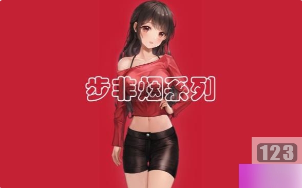 典藏音频第一季301-450集