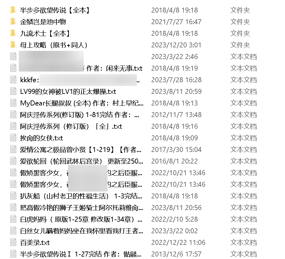 九百部后宫合集，1.5G，已完结，百度盘