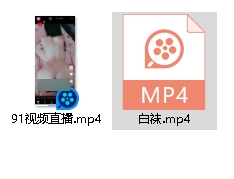 自行打包的免费妹子白袜足艺cha+bi内释视频