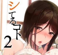 肉漫学姐的反向攻略