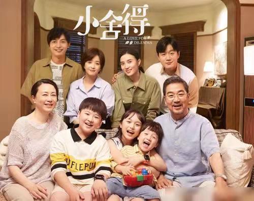 小舍得-典藏版电视剧