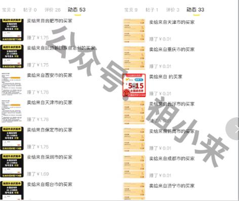 亲测日入300+的简单项目全教程