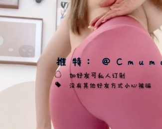 蜜桃沐沐7月份热舞热舞视频合集3GB百度云