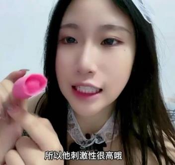 前戏道具使用的女性视角知识分享视频合集，尺寸为6V-2.4G