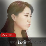 沈樵个人原创作品合集