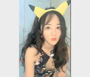 网络美女主播一颗小白菜私人定制合集，观看密码房，19.7G视频大小，YYDS