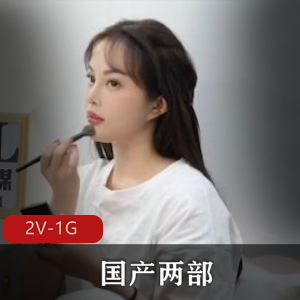 丰满女Y爱豆传媒视频时长33分钟和36分钟，男Y阳W导演补光大叔小姐姐新人试镜J店直接战斗