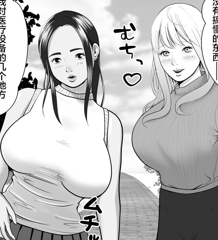 妻子银母怀孕视频，资源大小200M，676P