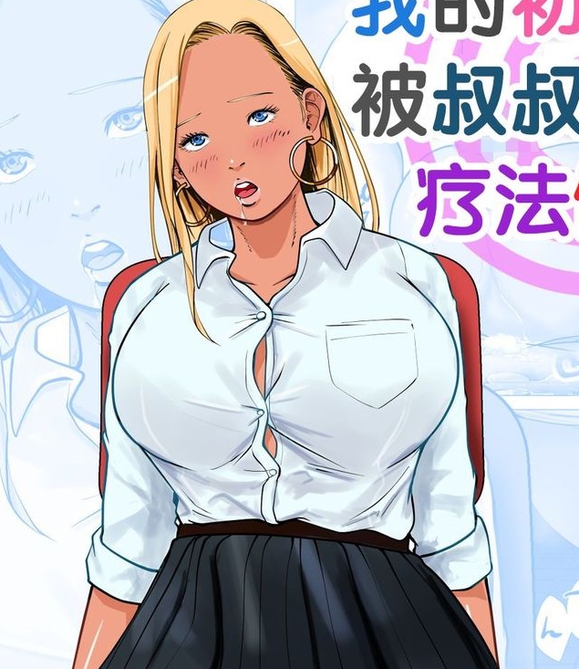 妻子银母怀孕视频，资源大小200M，676P