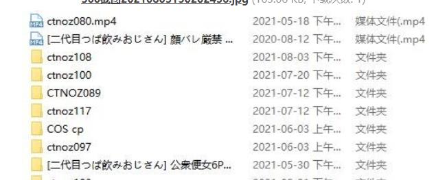 妖怪姬cos岛国爱情动作片：多人动作怪兽大战，岛国女星小雪深夜欣赏，绅士独家收藏