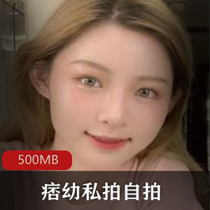 痞you+nu神私拍合集，500MB视频精品+小彩蛋！