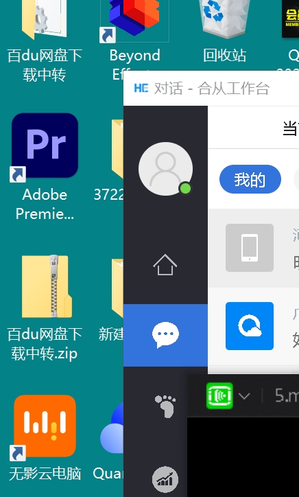 强推街送杰哥超精选美女百度云压缩视频，35分钟5.64G，永久链接，可爱男朋友小动作井喷