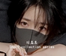 “夏日回忆：HongKongDoll玩偶姐姐，轻松生活大小事”