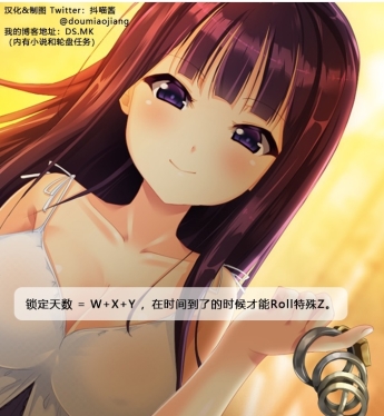 341P+703M伪娘展示任务轮盘：抖喵家百度盘