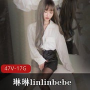 SWAG成员《琳琳linlinbebe》视频合集，47集17G，精彩剧情，玲玲演技出众