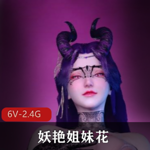 云曦：3D动态VAM女主模型，妖艳姐妹花舞蹈视频，15分钟音乐摇风格