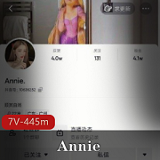 Annie网红女神一对一视频资源，颜值身材广告收藏必备