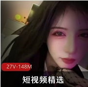 舞精选：抖音风格，身材诱惑，冲击之美