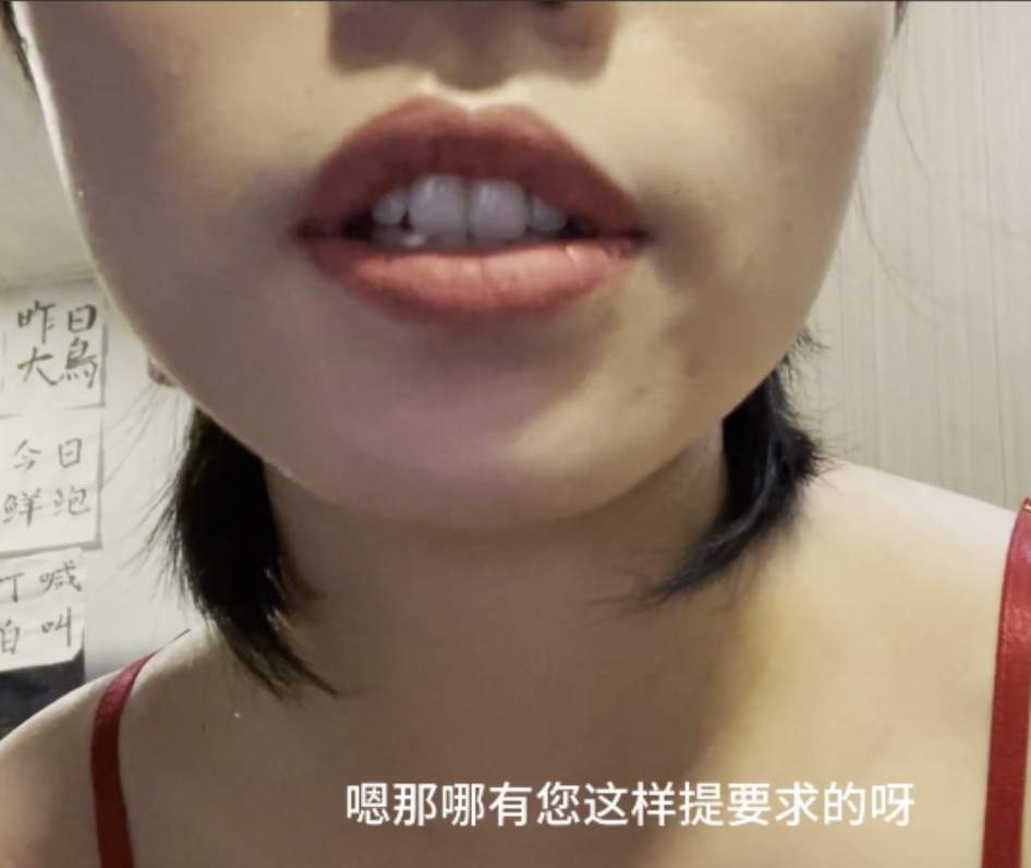 独特风格的19岁京妹Pandaaaababy出道网黄视频，12V/4某处击量惊人！