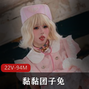 清新唯美小姐姐-黏黏团子兔-自拍图集合集[2V-1G]