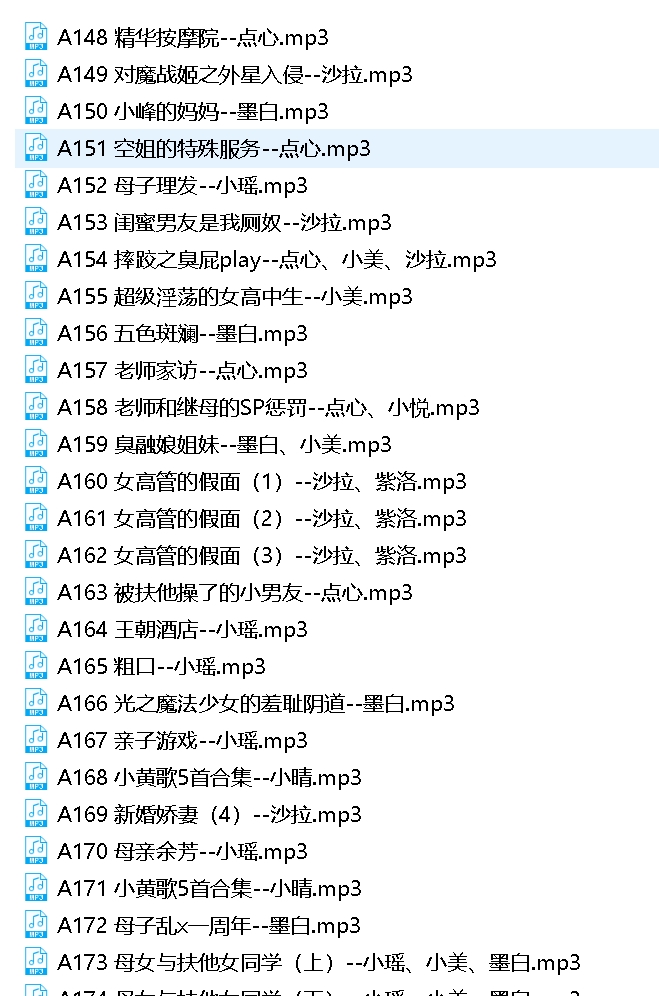 步非烟工作室推出13季113g，新整理收藏，更新至A310