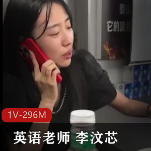 “李汶芯的魅力GIF：3个时尚视频，1V296M精彩瞬间”