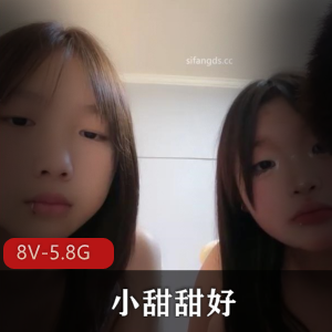 清新甜美小甜甜自拍视频合集18V5.8G