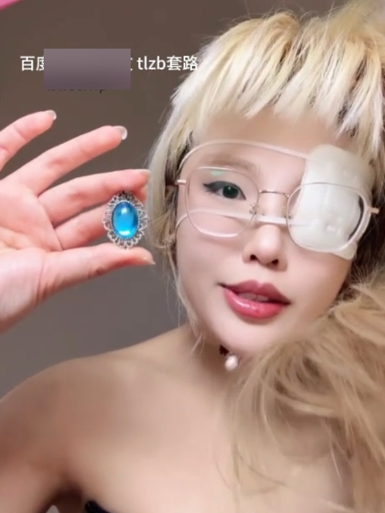 玩物直播帝如烟助眠老公活体套最新合集1V840M，分卷压缩，百度盘解压提示