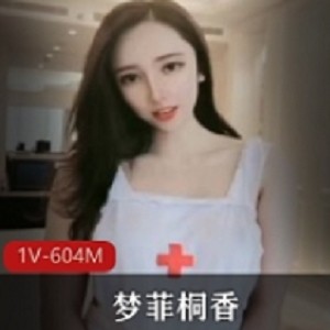 优质网红女神梦菲桐香精彩剧情演绎1V1G，精彩内容不容错过