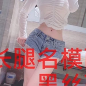 转载百度盘真实长腿模特面试潜规则合集1V525M，揭秘行业内幕