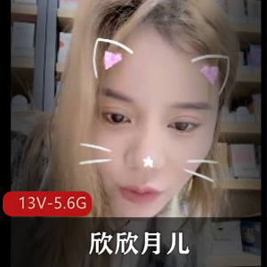 熟女快手超市收银员欣欣月儿最新合集13V5.6G，烟酒店特写包包