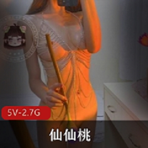 推特仙仙桃黑丝大长腿5部2.7G优质