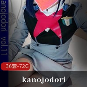 岛国kanojodoriCOS素人合集36部73G易推倒