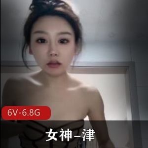 自拍女神津S姐多人感觉游戏合集6部6.8G