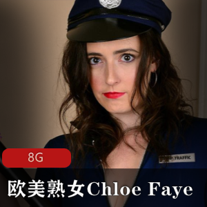 推特ChloeFaye5V熟女合集8G韵味十足