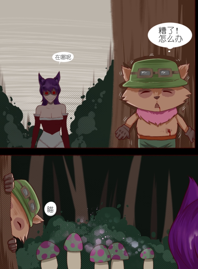 推特沐浴橙汁儿LOL同人图百张291M绝美