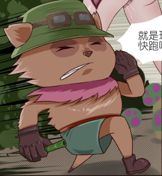 推特沐浴橙汁儿LOL同人图百张291M绝美