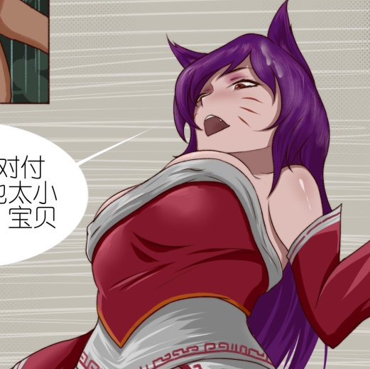 推特沐浴橙汁儿LOL同人图百张291M绝美