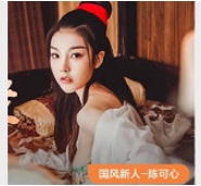 精选身材合集