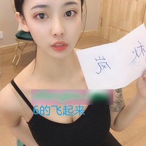 抖音Last定制举牌福利7V14p1.13GB优质馒头姬
